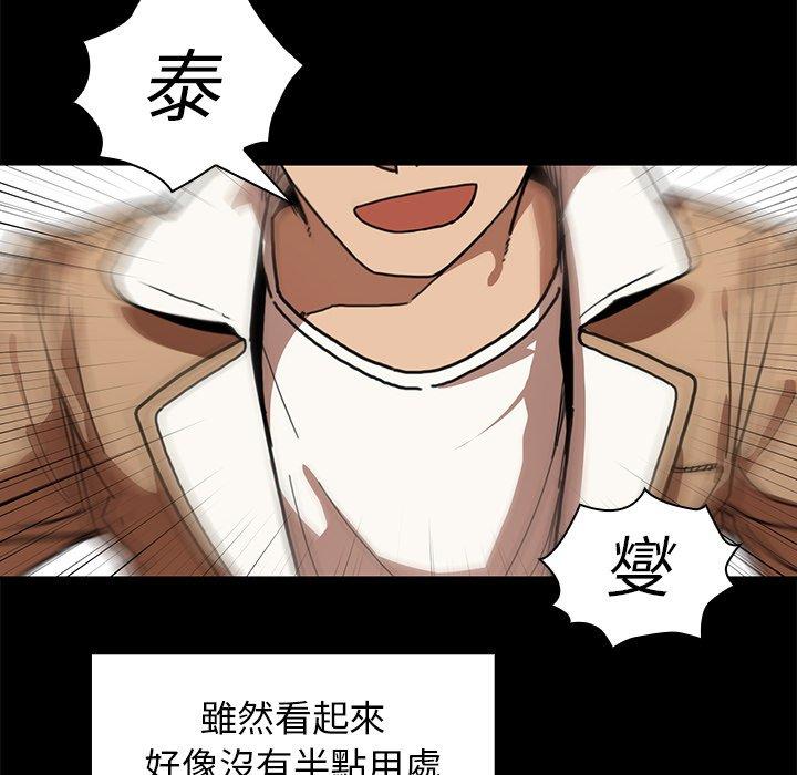 第13话 - 第28.jpg页