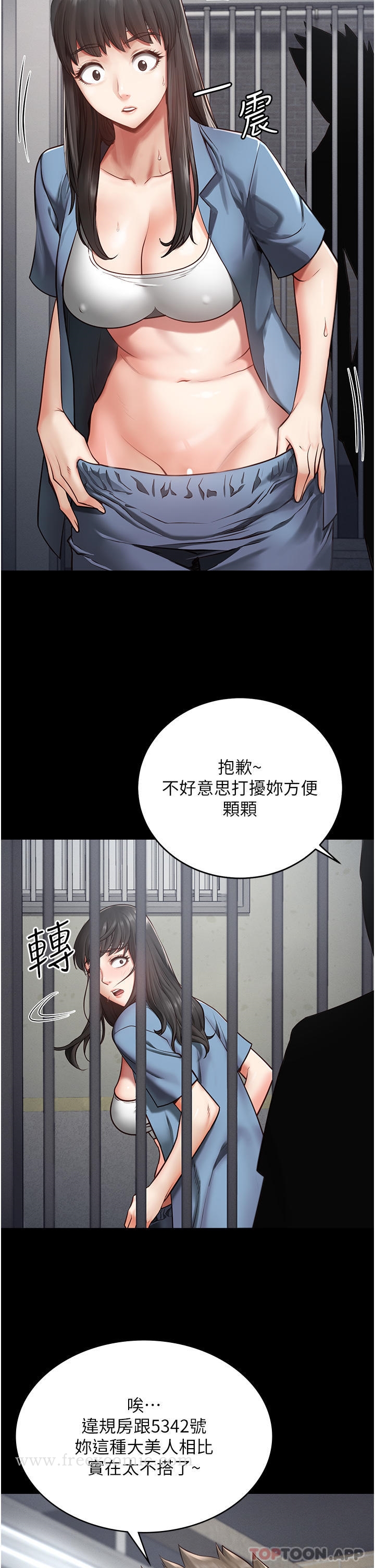 第3话-四处被盯上的猎物 - 第7.jpg页