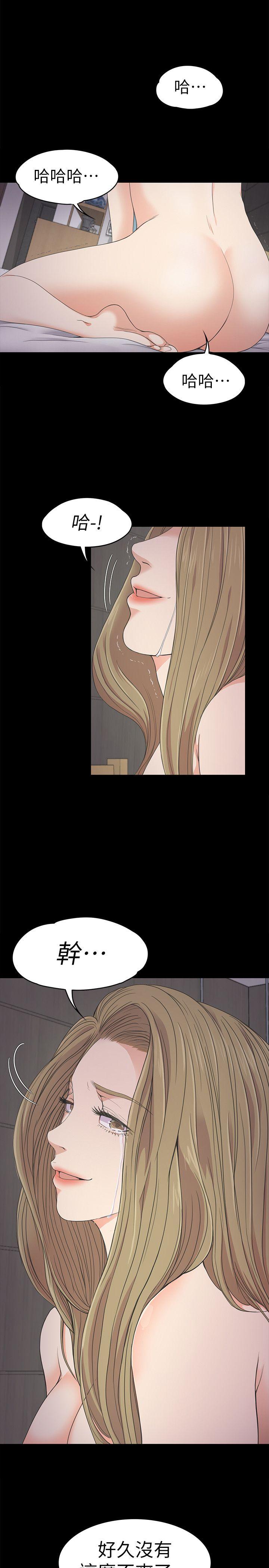 第24话 - 熟悉的日常 - 第1.jpg页