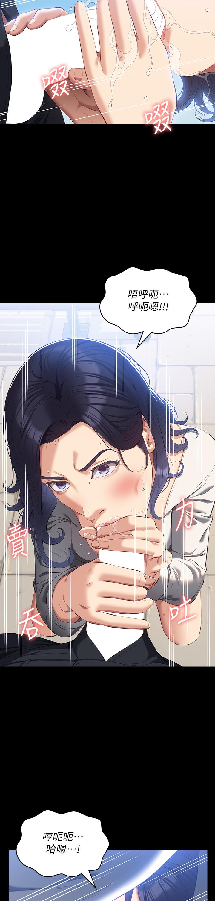第56话-在楼梯间打炮好刺激 - 第11.jpg页