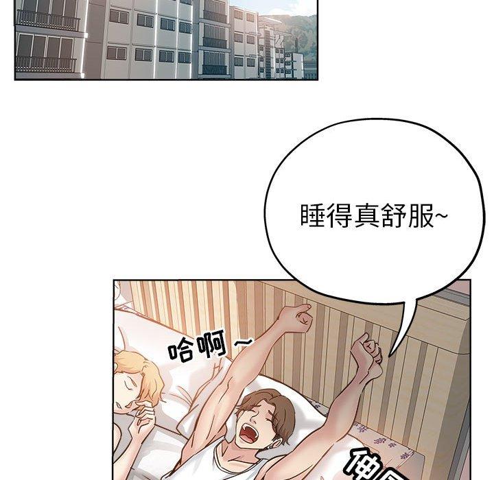 第 21 话 - 第49.jpg页
