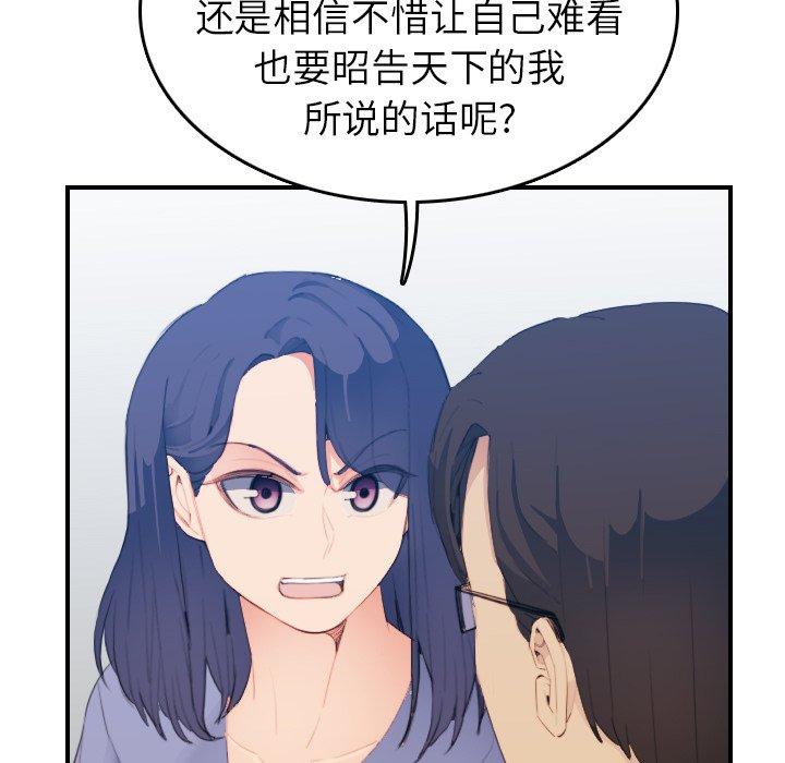 第24话 - 第74.jpg页