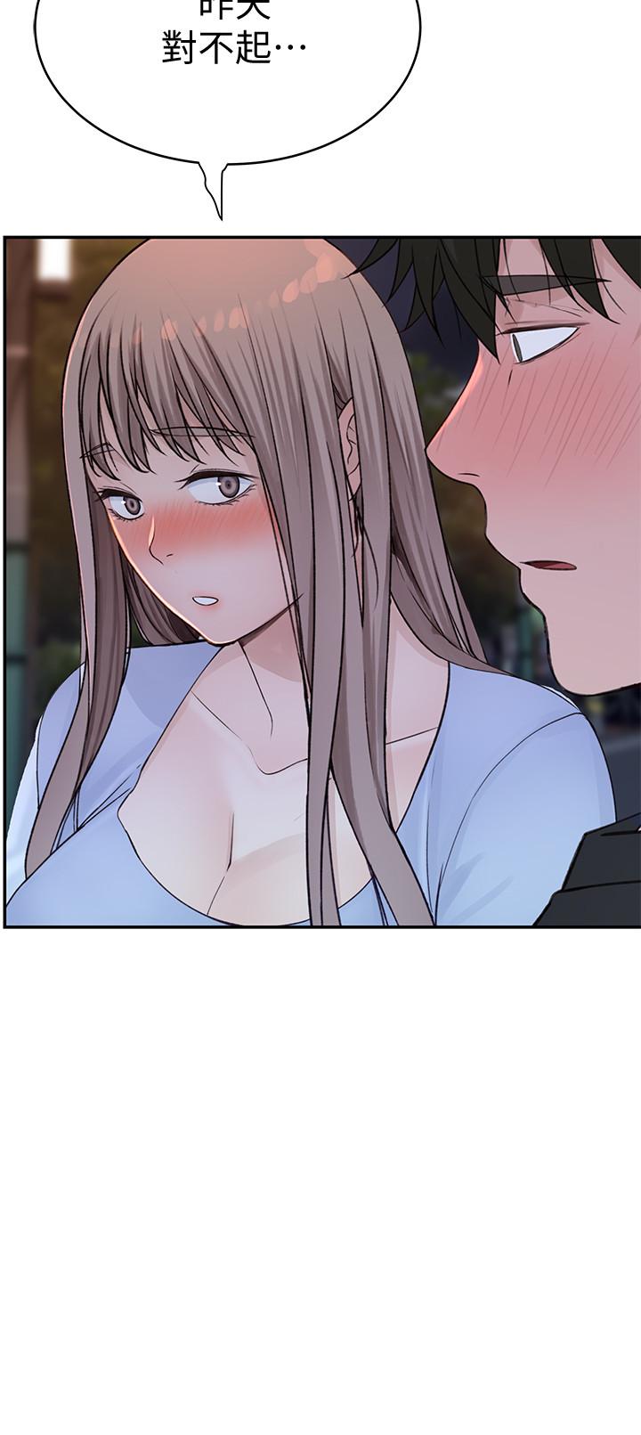 第49话-床头吵，床尾和 - 第33.jpg页
