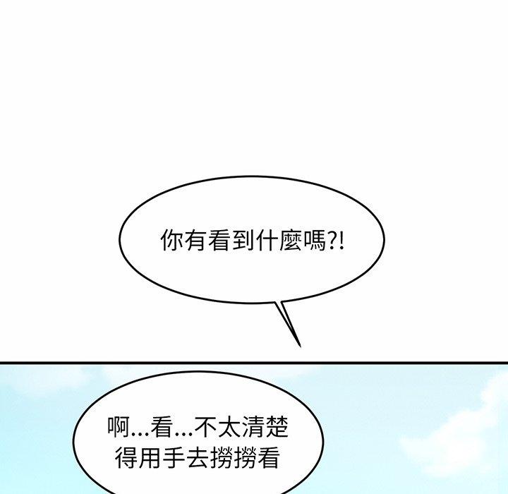 第3话 - 第154.jpg页