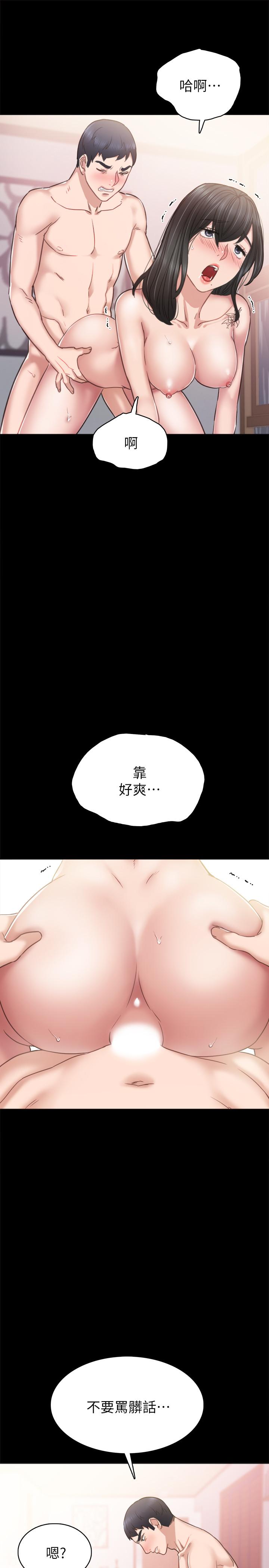 第54話-邊罵人邊做愛最讓人興奮 - 第9.jpg页
