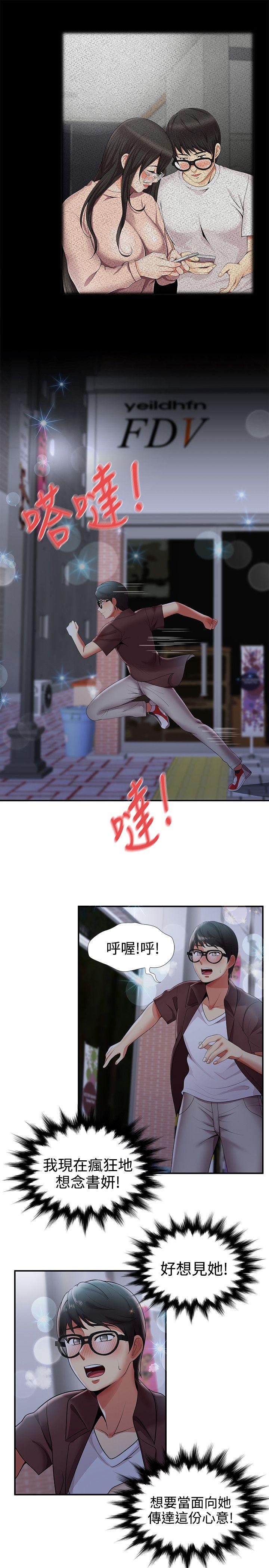 第21話 - 第15.jpg页