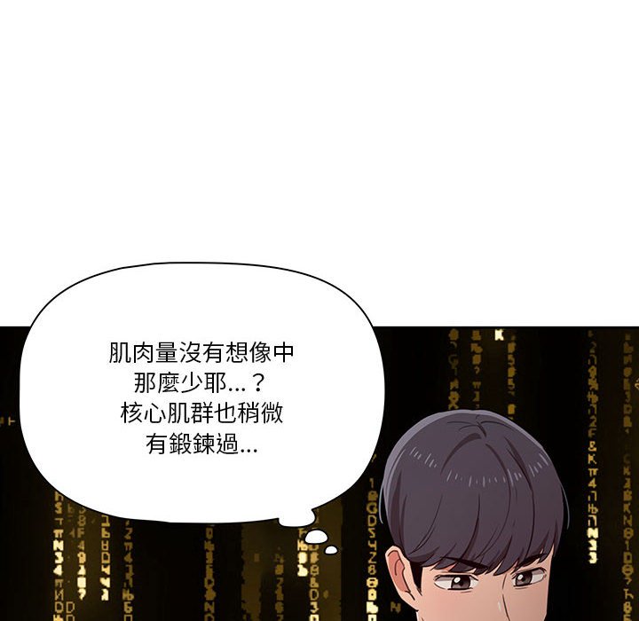 第12話 - 第32.jpg页