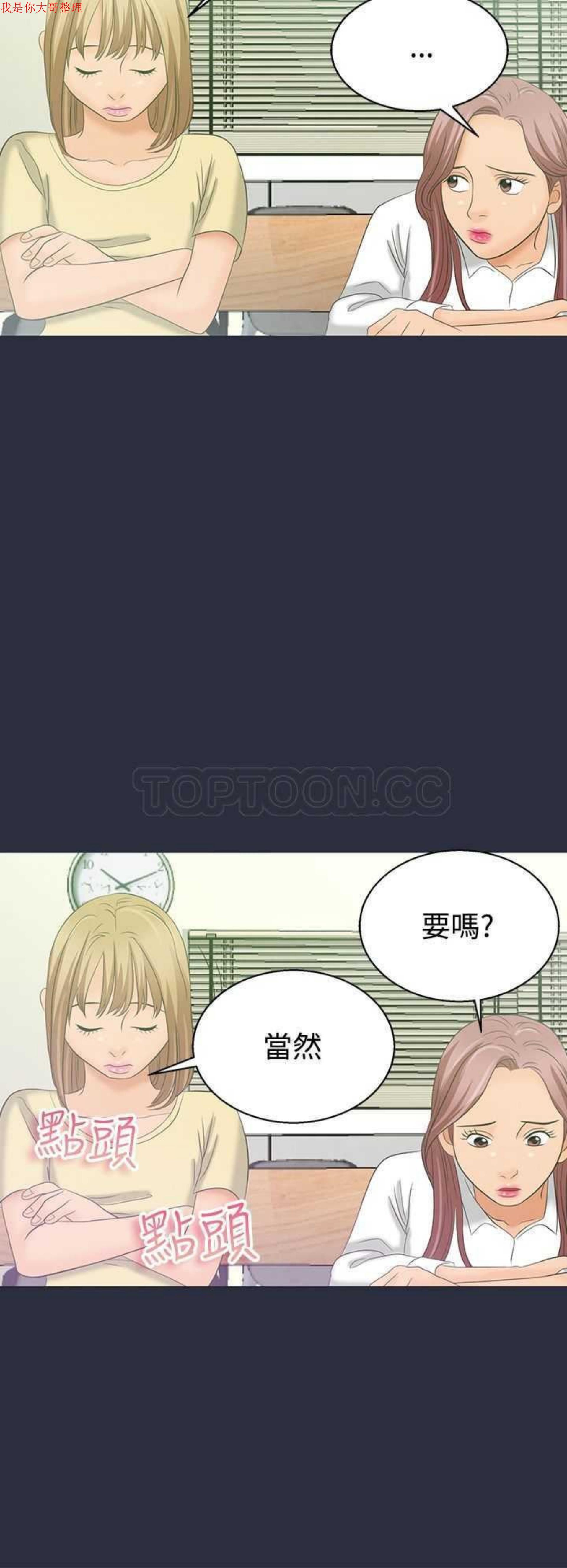 第 3 话