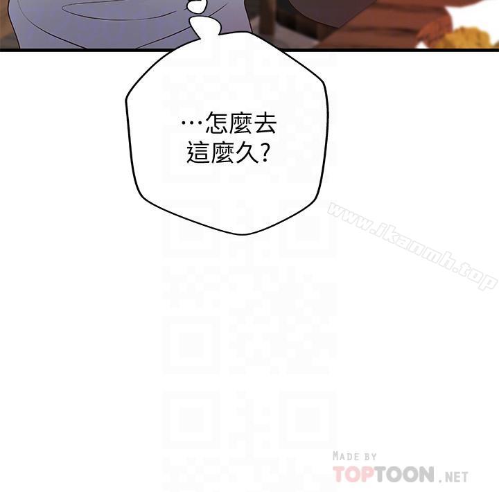 第7話-姐姐驚人的提議 - 第4.jpg页