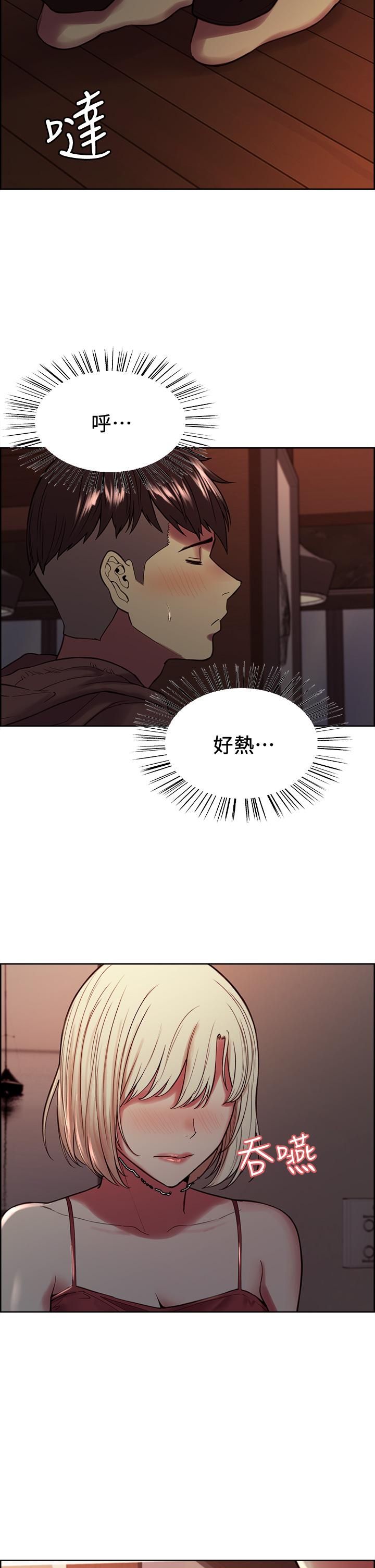 第65话-这个洞只属于你 - 第22.jpg页