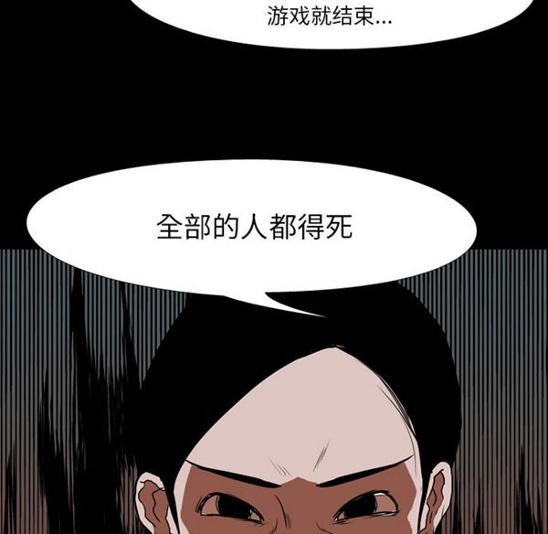 第 41 话 - 第22.jpg页