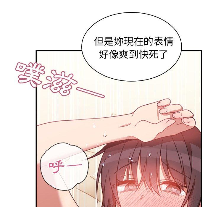 第19话 - 第83.jpg页