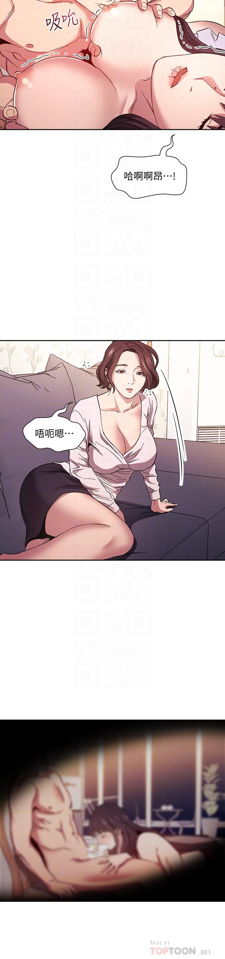第58話-和年輕主婦的濃烈3P - 第16.jpg页