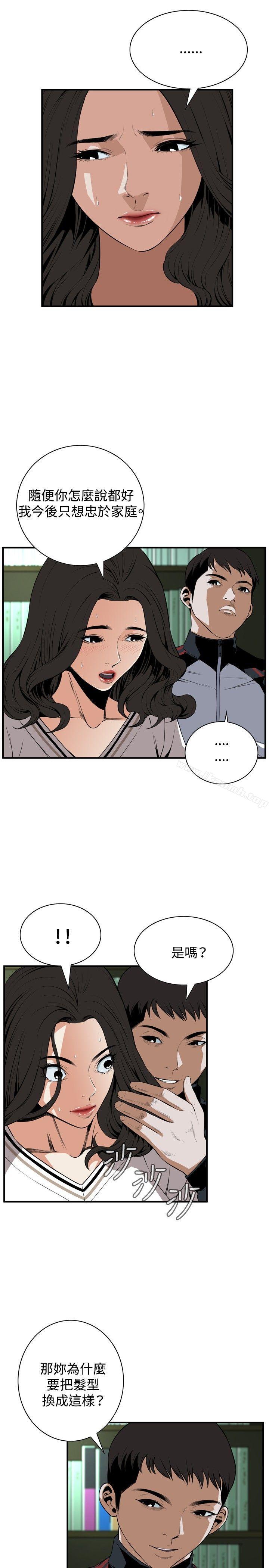第40話 - 第5.jpg页