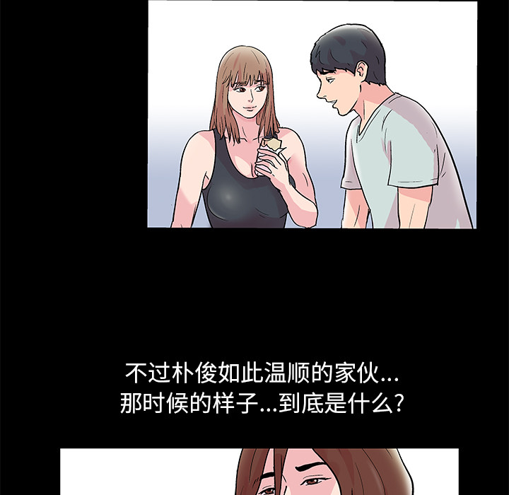 第41话 - 第12.jpg页