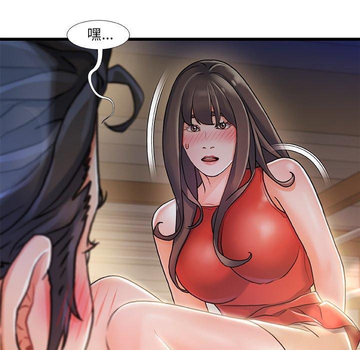第 10 话 - 第51.jpg页