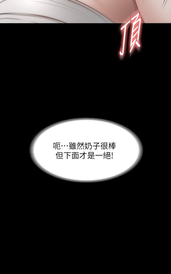 第22話-無法一次滿足的體內射精 - 第7.jpg页