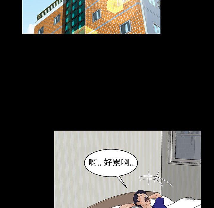 第 22 话 - 第9.jpg页