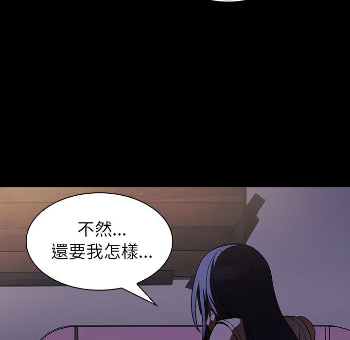 第49话 - 第212.jpg页