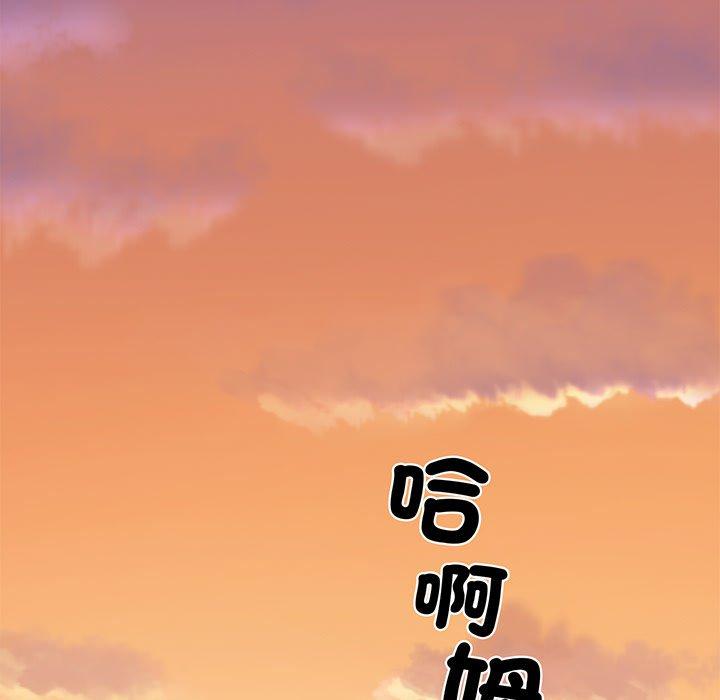 第2话 - 第73.jpg页