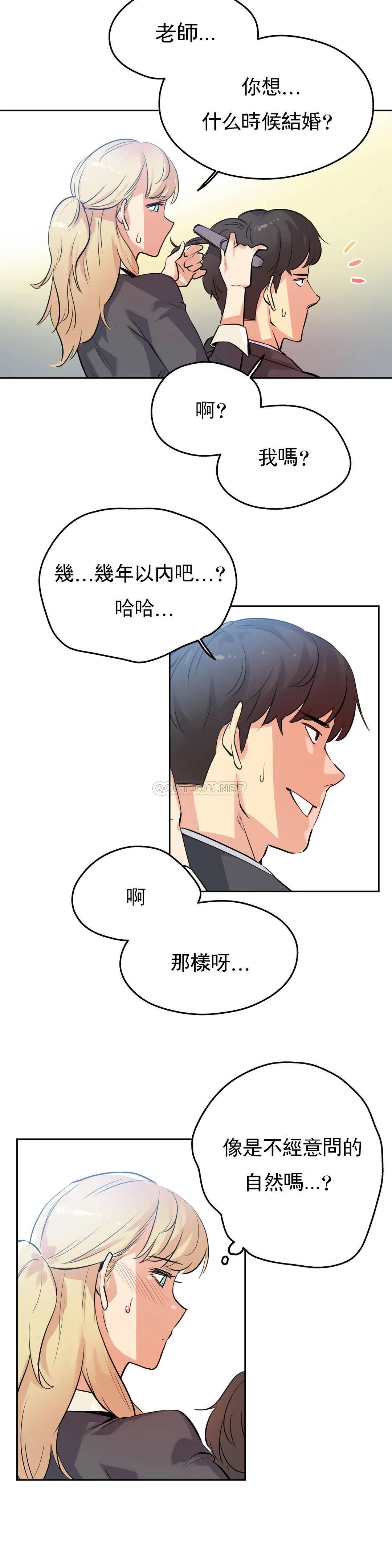 第50话 - 第2.jpg页
