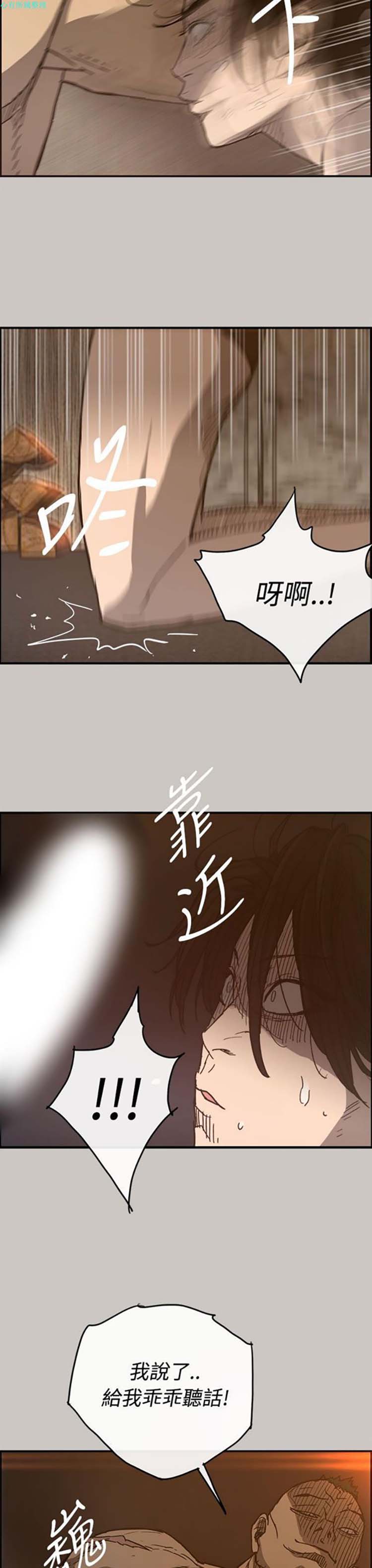 第 17 话 - 第19.jpg页
