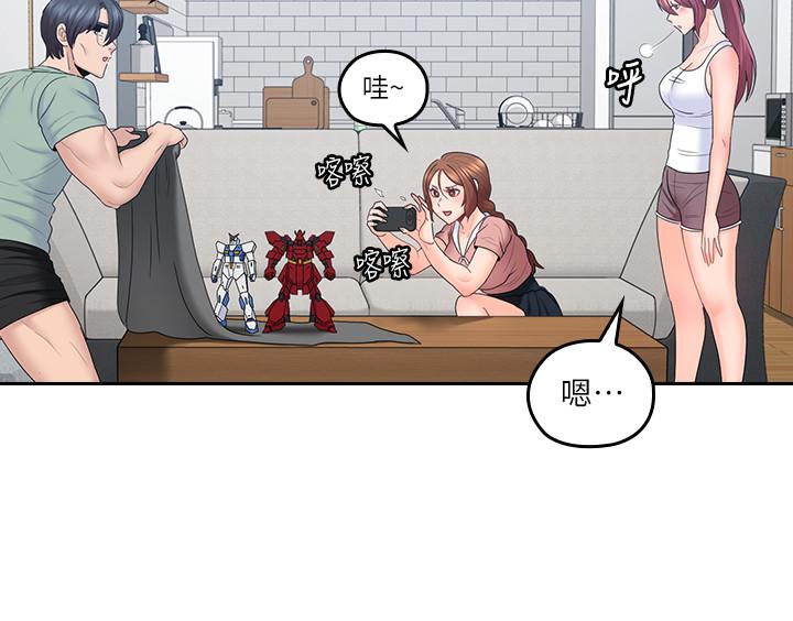第47話-媽和大叔 - 第3.jpg页