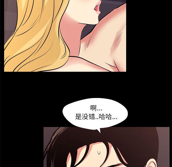 第 23 话 - 第47.jpg页