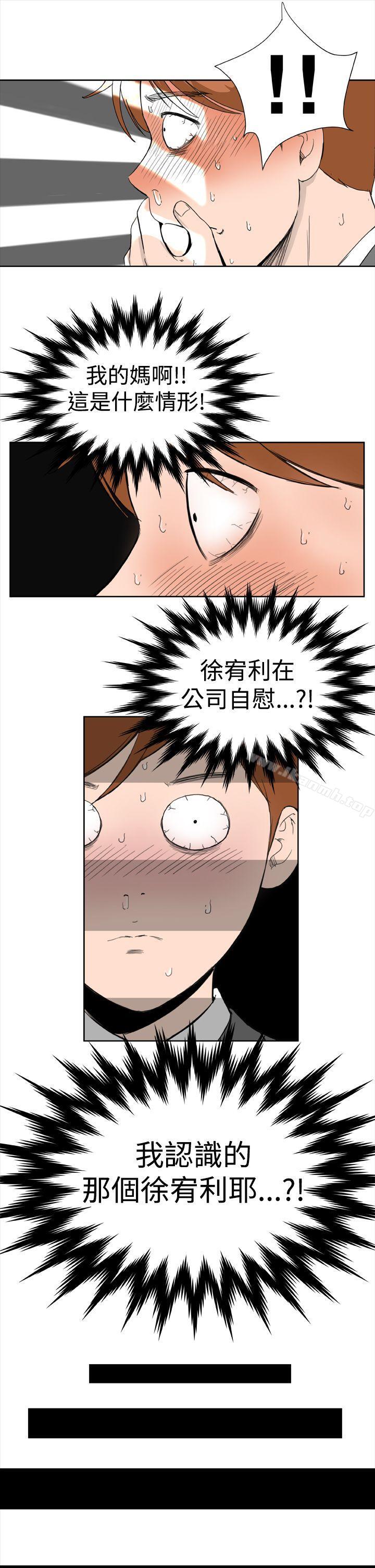 第10话 - 第28.jpg页