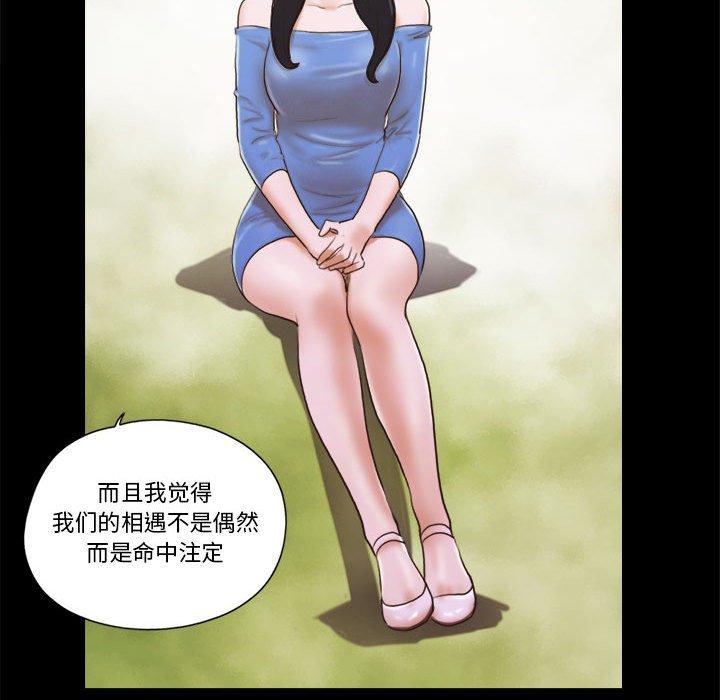 第5话 - 第38.jpg页