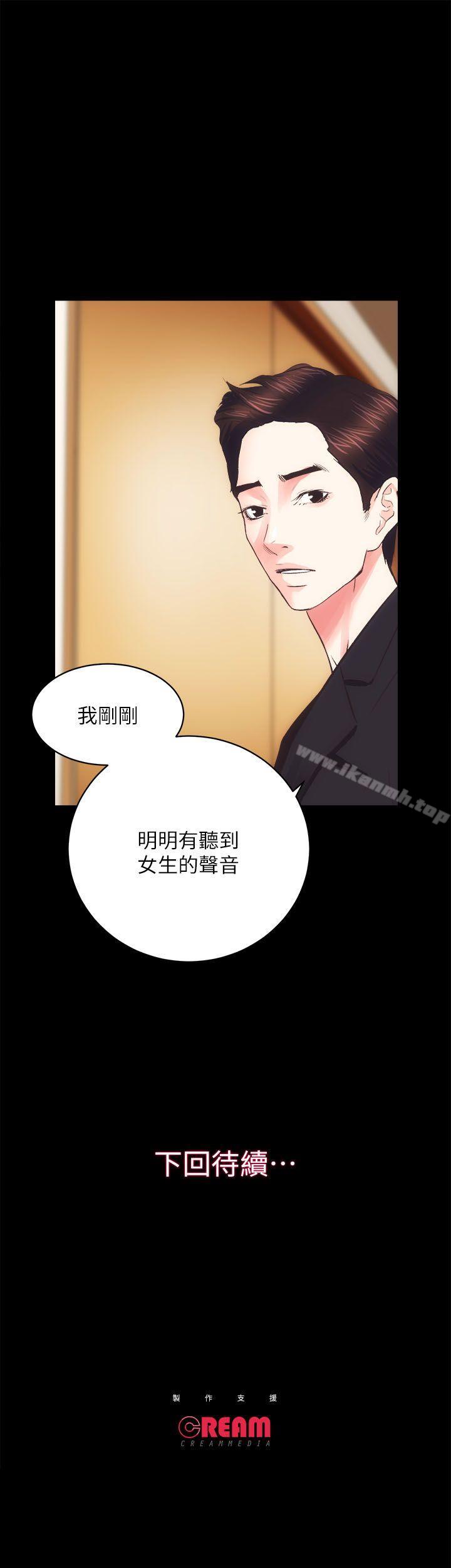 第18话 - 医院厕所 - 第30.jpg页