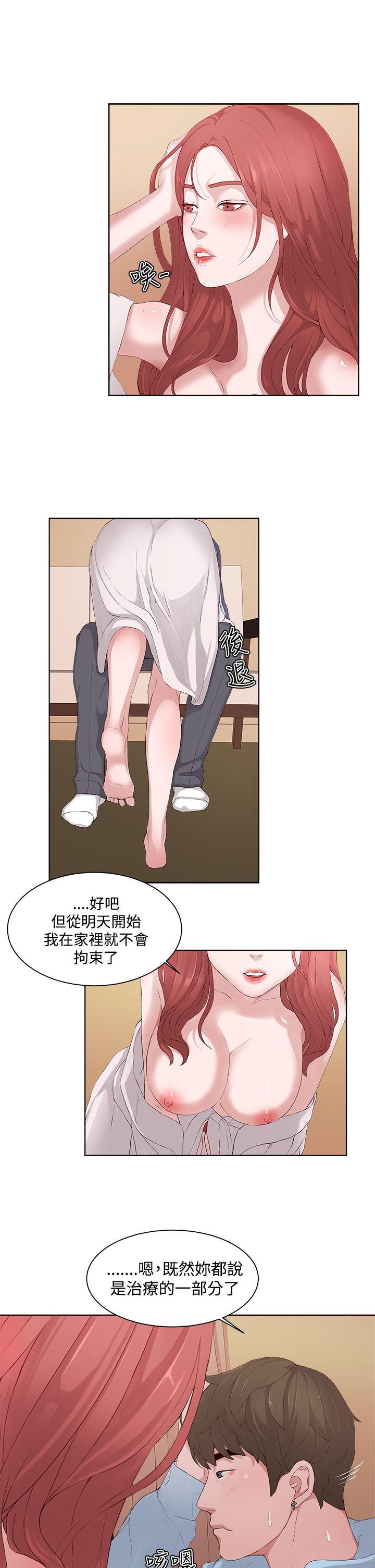 第 6 话 - 第15.jpg页