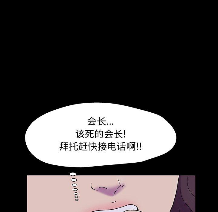 第166话 - 第99.jpg页