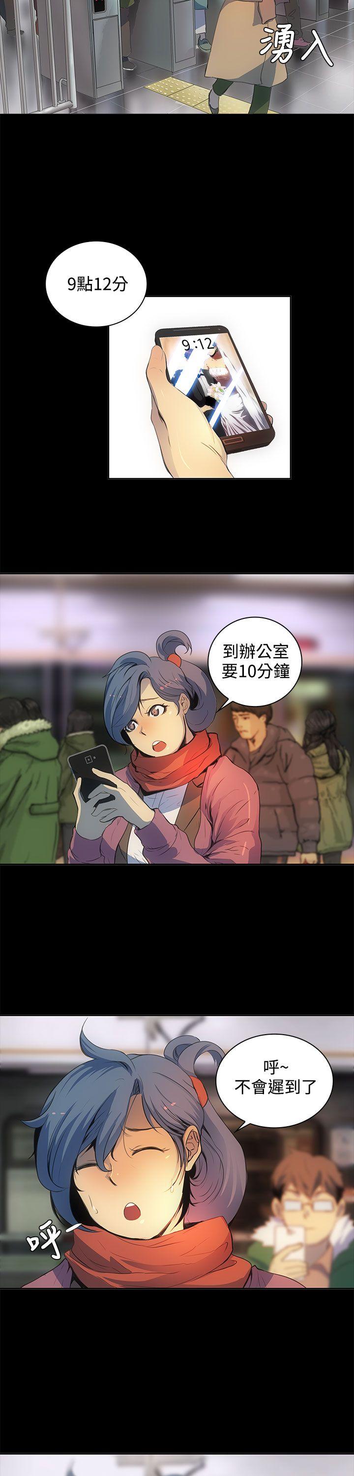第 1 话 - 第5.jpg页