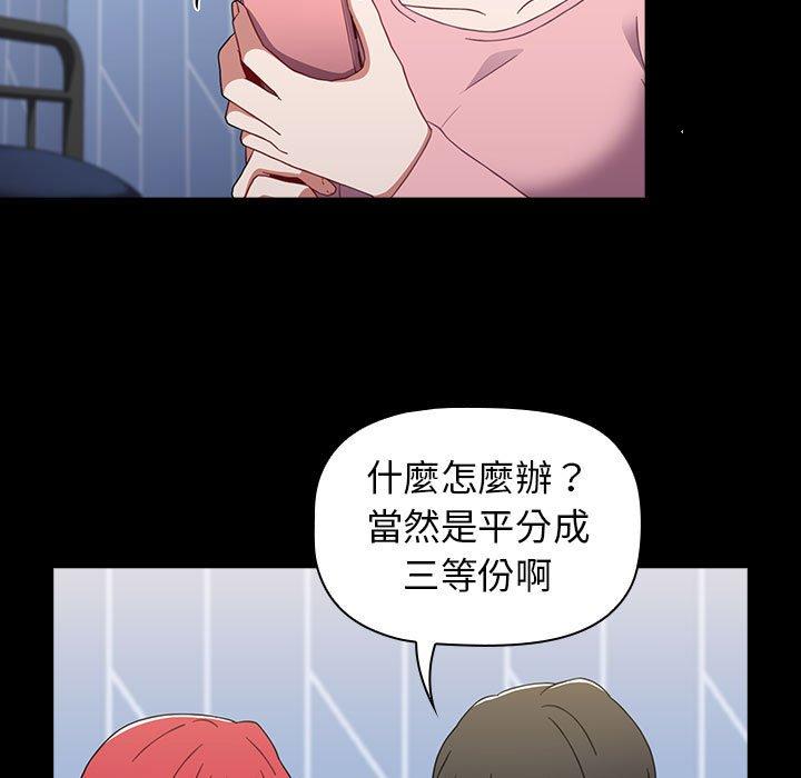 第20话 - 第41.jpg页
