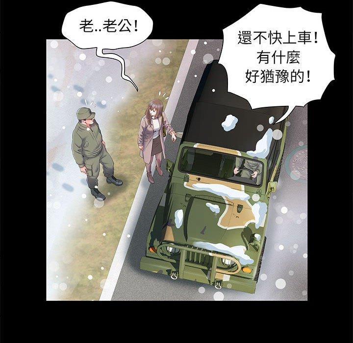 第7話 - 第29.jpg页