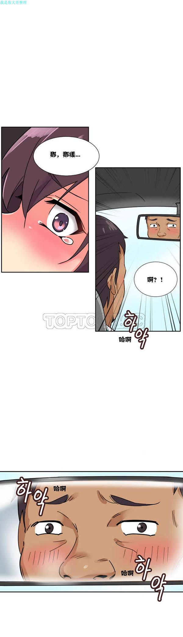 第 14 话 - 第21.jpg页