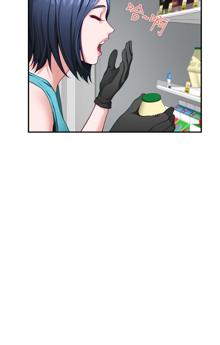 第15話-你是在找奶喝嗎 - 第49.jpg页