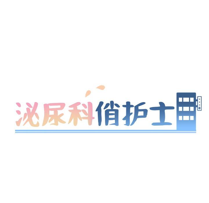 第3话 - 第24.jpg页