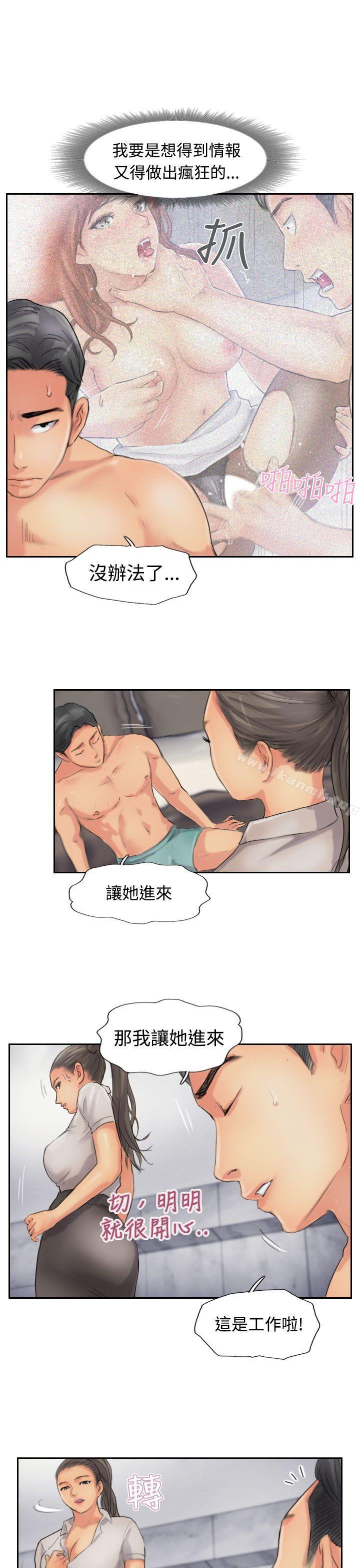第51话 - 第19.jpg页