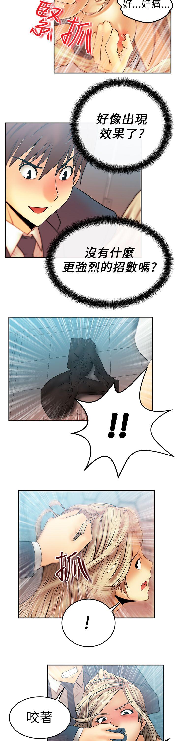 第8話 - 第10.jpg页