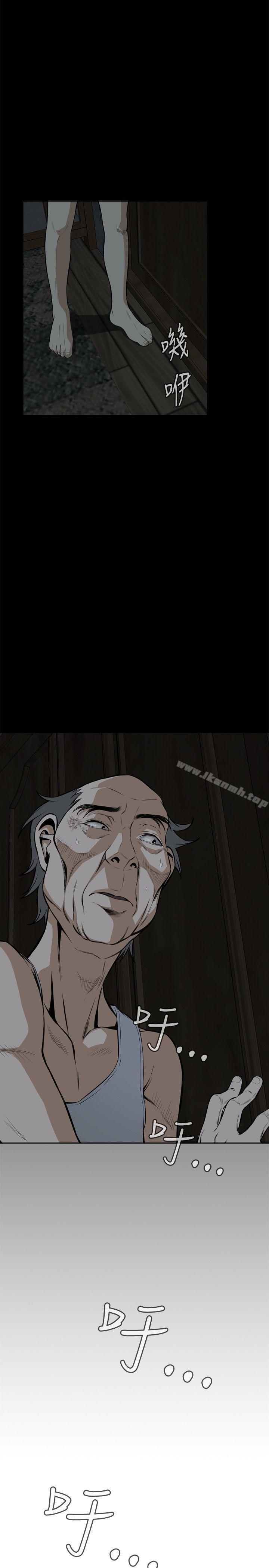 第14話 - 第2.jpg页