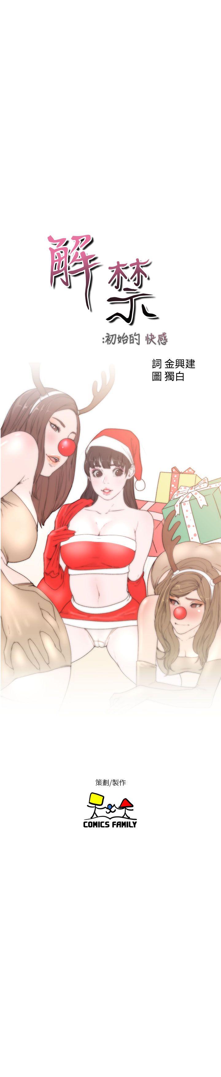 第56話 - 第4.jpg页