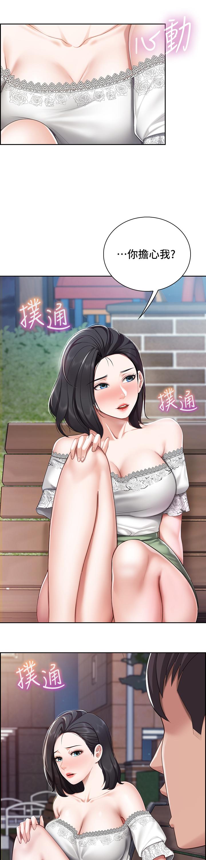 第9話-緊緊夾住讓你逃不了 - 第19.jpg页