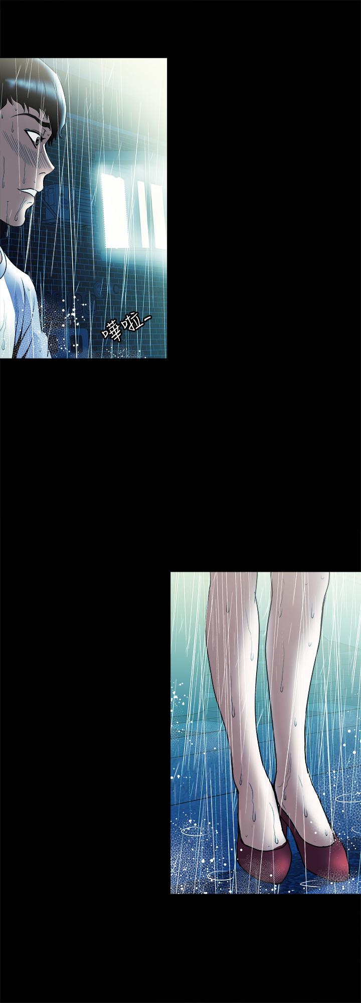 第81話(第2季)-雪兒姐現在是我的女人了 - 第17.jpg页
