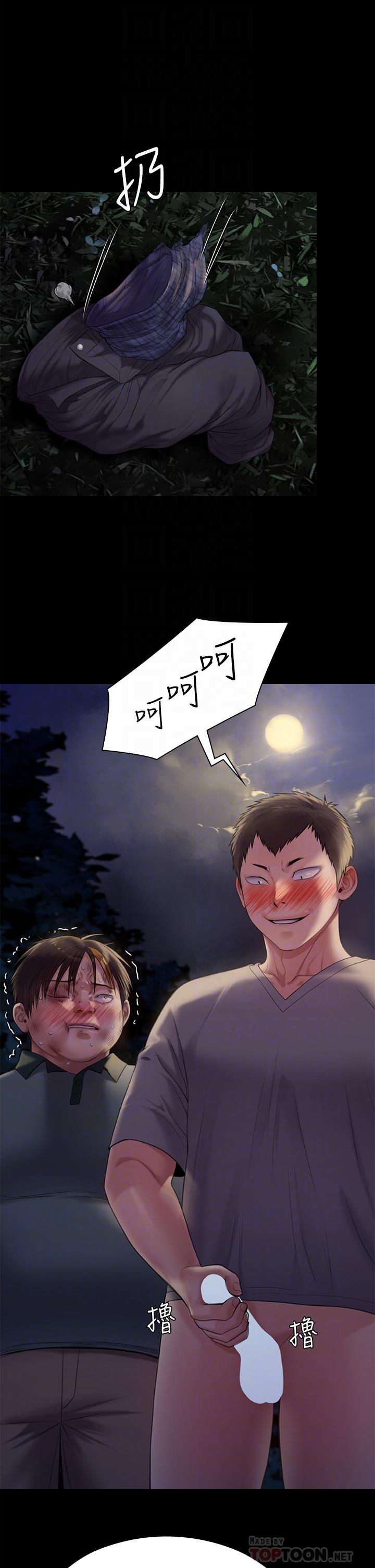 第226話-被我撿屍比被豬幹還爽吧 - 第4.jpg页