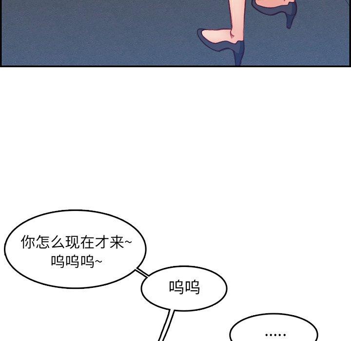 第 40 话 - 第41.jpg页