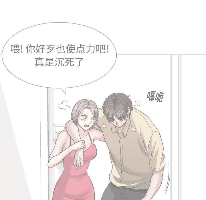 第 11 话 - 第52.jpg页
