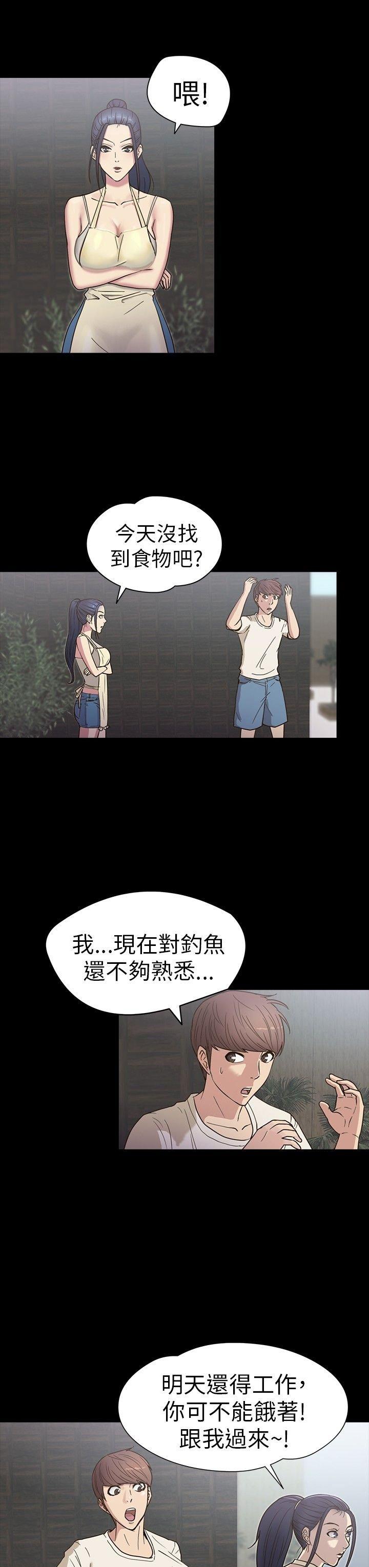 第 15 话 - 第13.jpg页