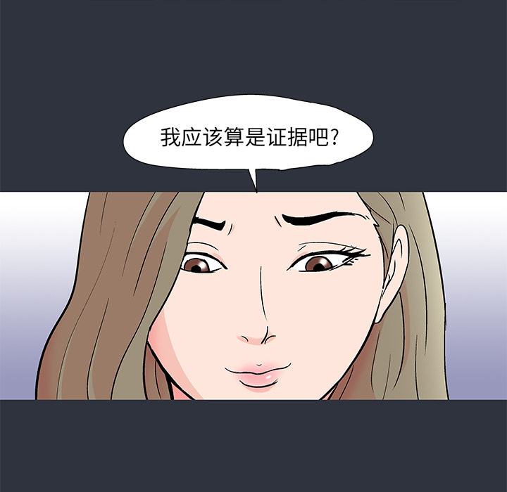 第59话 - 第58.jpg页
